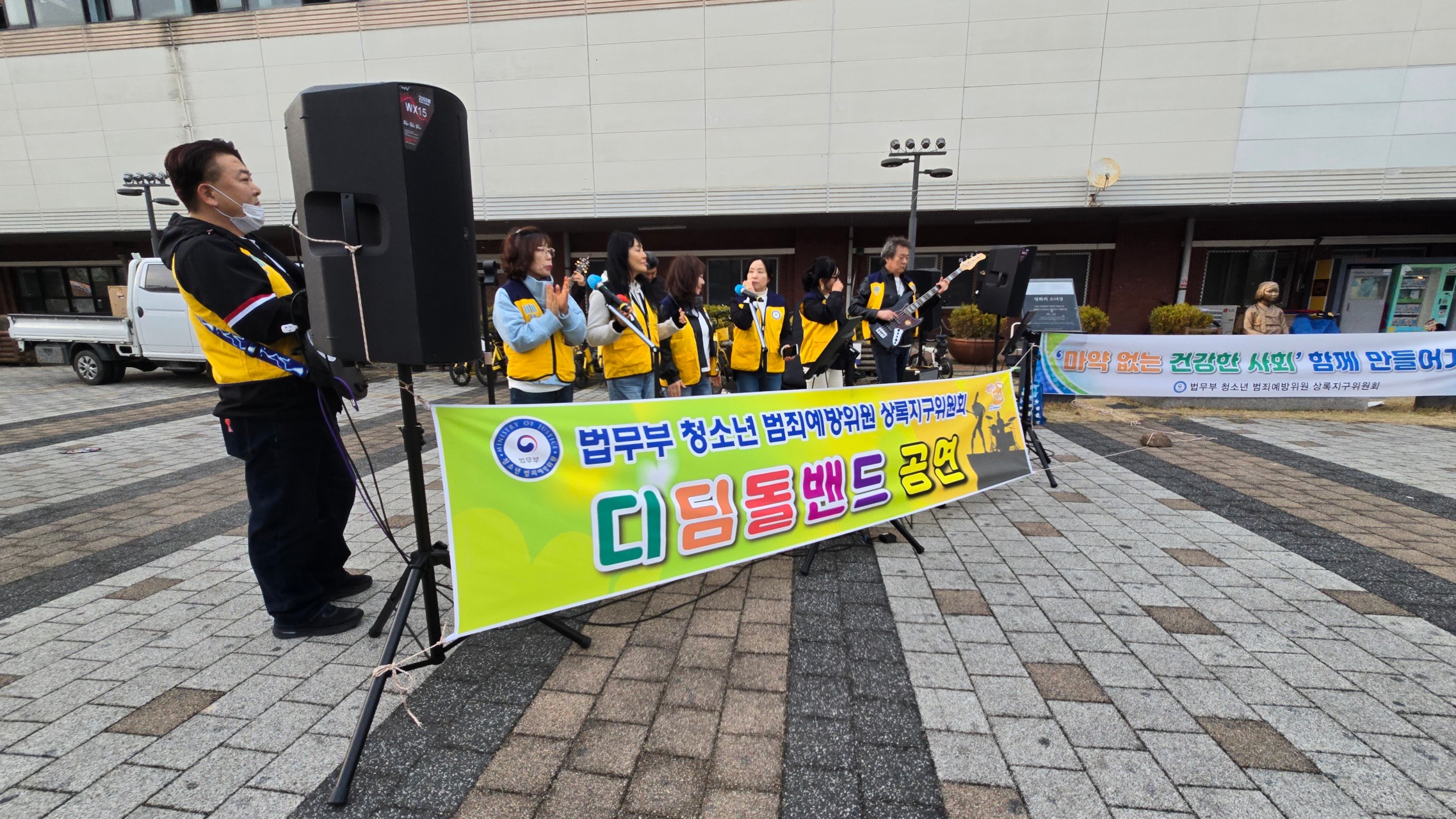 마약근절캠페인_3월_상록수 8번 사진