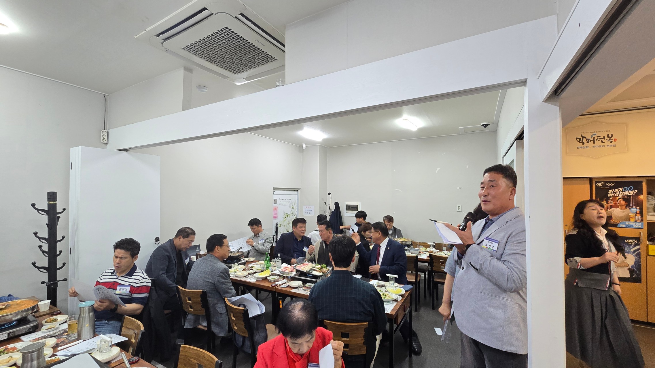 2026년5월월례회 5번 사진