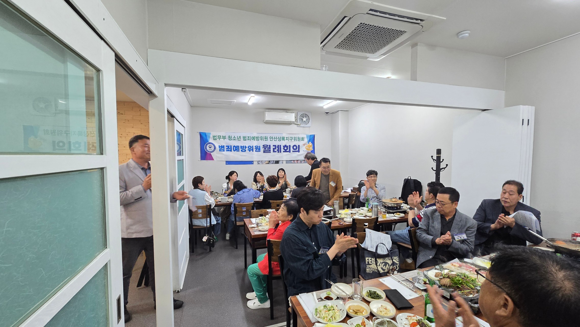 2026년5월월례회 10번 사진
