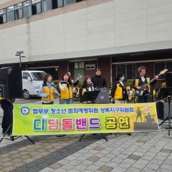 마약근절캠페인_3월_상록수 2번 사진