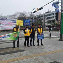 마약근절캠페인_3월_상록수 10번 사진