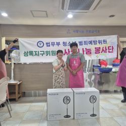 사랑나눔무료급식소 자원봉사 8월21일 3번 사진