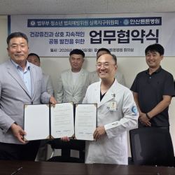 안산 튼튼병원 업무 협약식 8번 사진