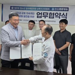 안산 튼튼병원 업무 협약식 9번 사진
