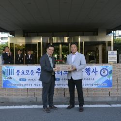 안산지청 브리또 나눔 행사 2번 사진