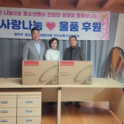 청소년그룹홈_빅사랑 10번 사진
