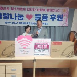청소년그룹홈_빅사랑 4번 사진