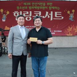 제3회 안산시민을 위한 청소년과 범죄예방위원이 함께하는 힐링콘서트 34번 사진