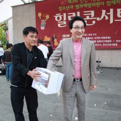 제3회 안산시민을 위한 청소년과 범죄예방위원이 함께하는 힐링콘서트 29번 사진