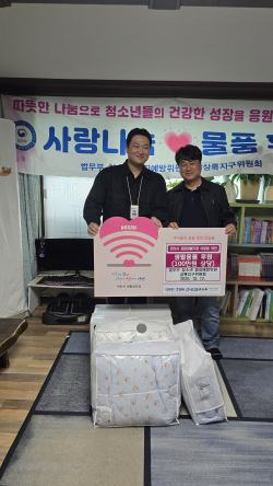 2026년 10월 12일 사랑나눔 청소년 보호기관 우리집 방문 나눔 행사 14번 사진