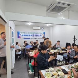 2026년5월월례회 10번 사진