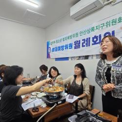 2026년5월월례회 19번 사진
