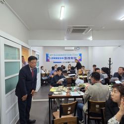 2026년5월월례회 8번 사진