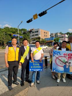 2026년6월16일 마약근절 캠패인 - 상록수역 26번 사진