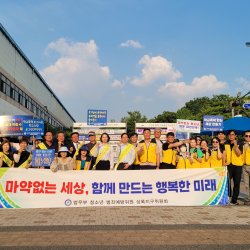 2026년6월16일 마약근절 캠패인 - 상록수역 45번 사진