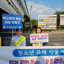 2026년6월16일 마약근절 캠패인 - 상록수역 35번 사진