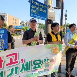 2026년6월16일 마약근절 캠패인 - 상록수역 33번 사진