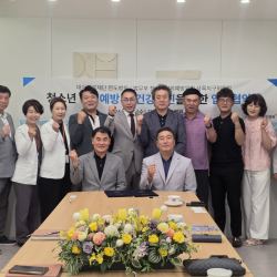 26년 한도병원 업무협약식 6번 사진