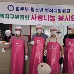26년10월16일 사랑나눔 무료급식 자원봉사 2번 사진