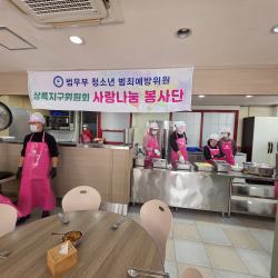 26년10월16일 사랑나눔 무료급식 자원봉사 62번 사진