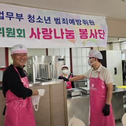 26년10월16일 사랑나눔 무료급식 자원봉사 3번 사진