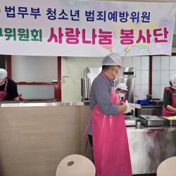 26년10월16일 사랑나눔 무료급식 자원봉사 1번 사진