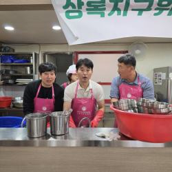 26년10월16일 사랑나눔 무료급식 자원봉사 46번 사진