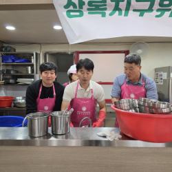 26년10월16일 사랑나눔 무료급식 자원봉사 44번 사진