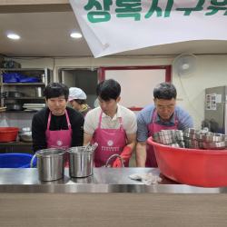 26년10월16일 사랑나눔 무료급식 자원봉사 45번 사진
