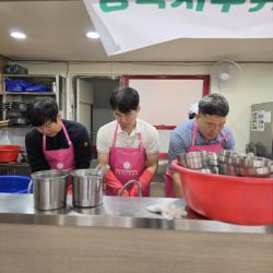 26년10월16일 사랑나눔 무료급식 자원봉사 50번 사진