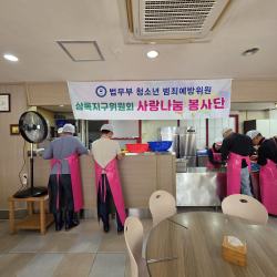 26년10월16일 사랑나눔 무료급식 자원봉사 76번 사진