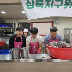 26년10월16일 사랑나눔 무료급식 자원봉사 47번 사진