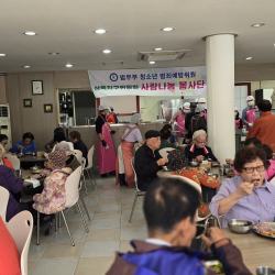 26년10월16일 사랑나눔 무료급식 자원봉사 28번 사진