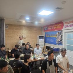 26년8월월례회 9번 사진