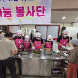 26년9월 18일사랑나눔 무료급식소 봉사 18번 사진