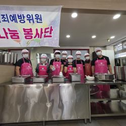 26년9월 18일사랑나눔 무료급식소 봉사 30번 사진